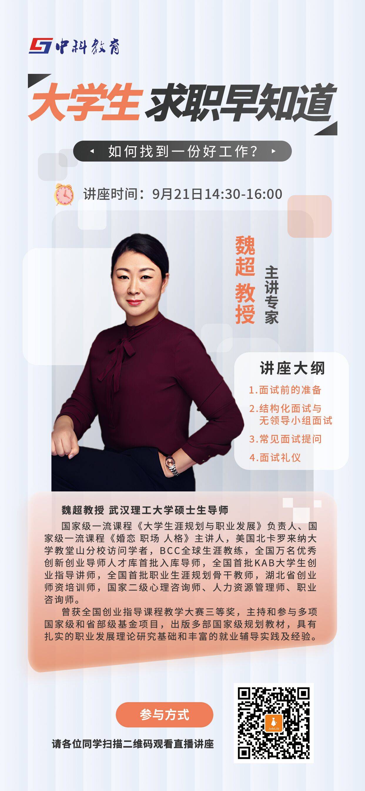 QQ图片20230920095647(1)