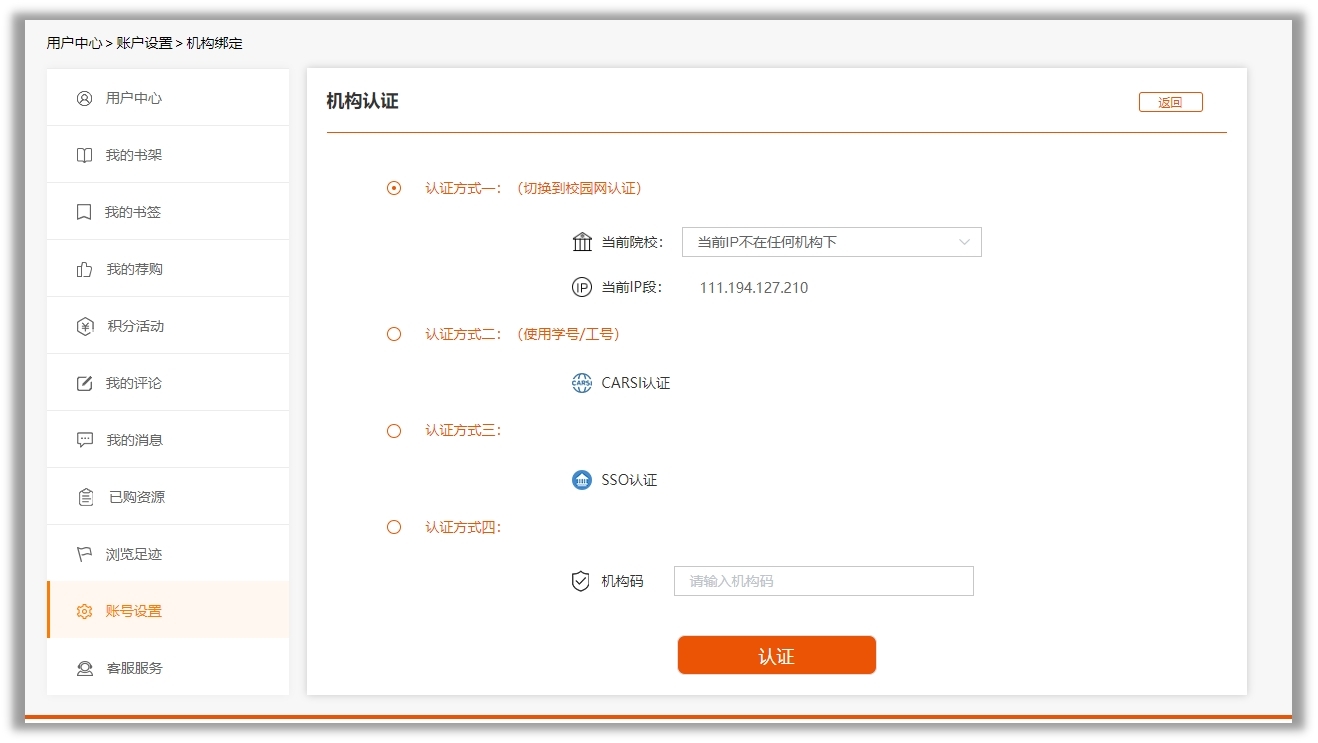 可知4