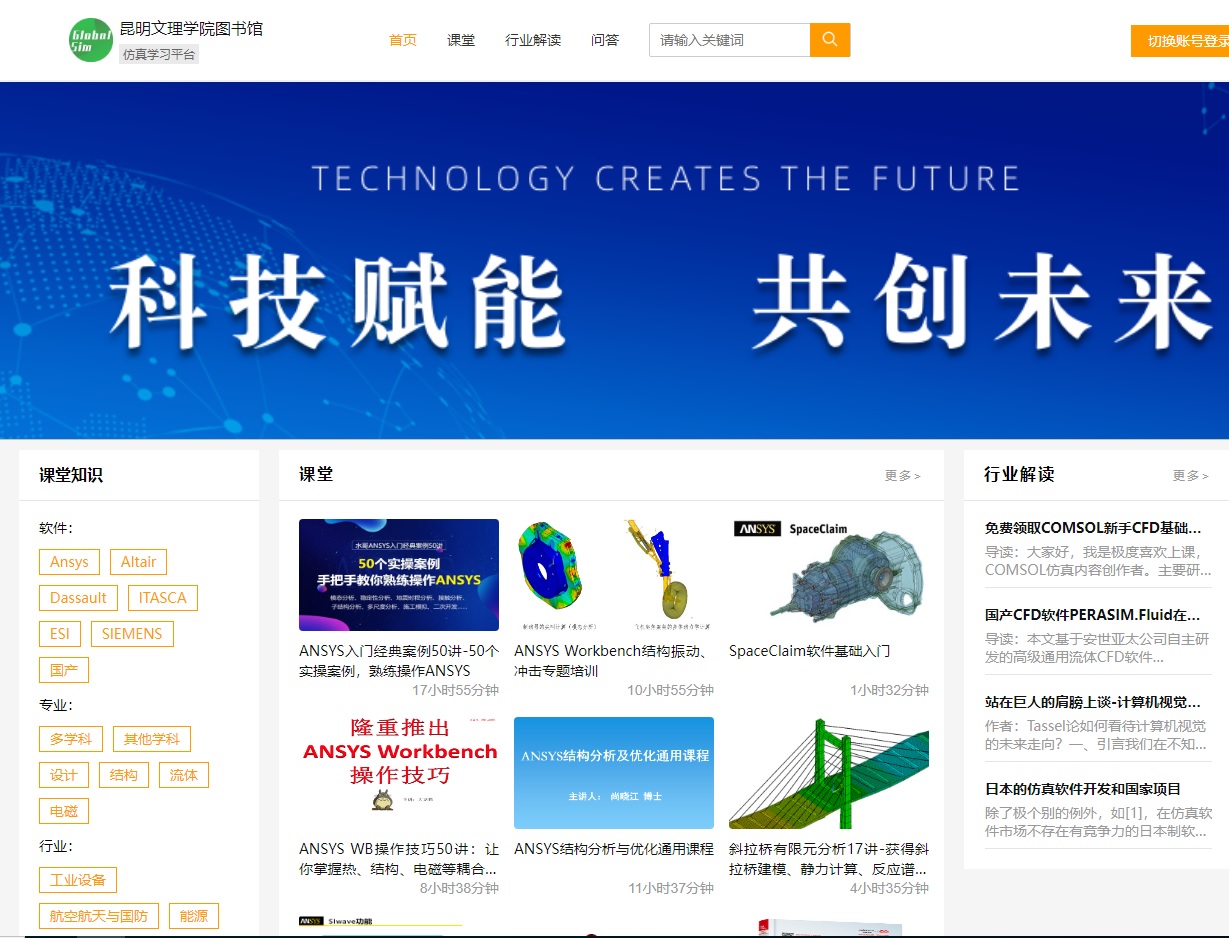 仿真数据库logo 仿真数据库logo