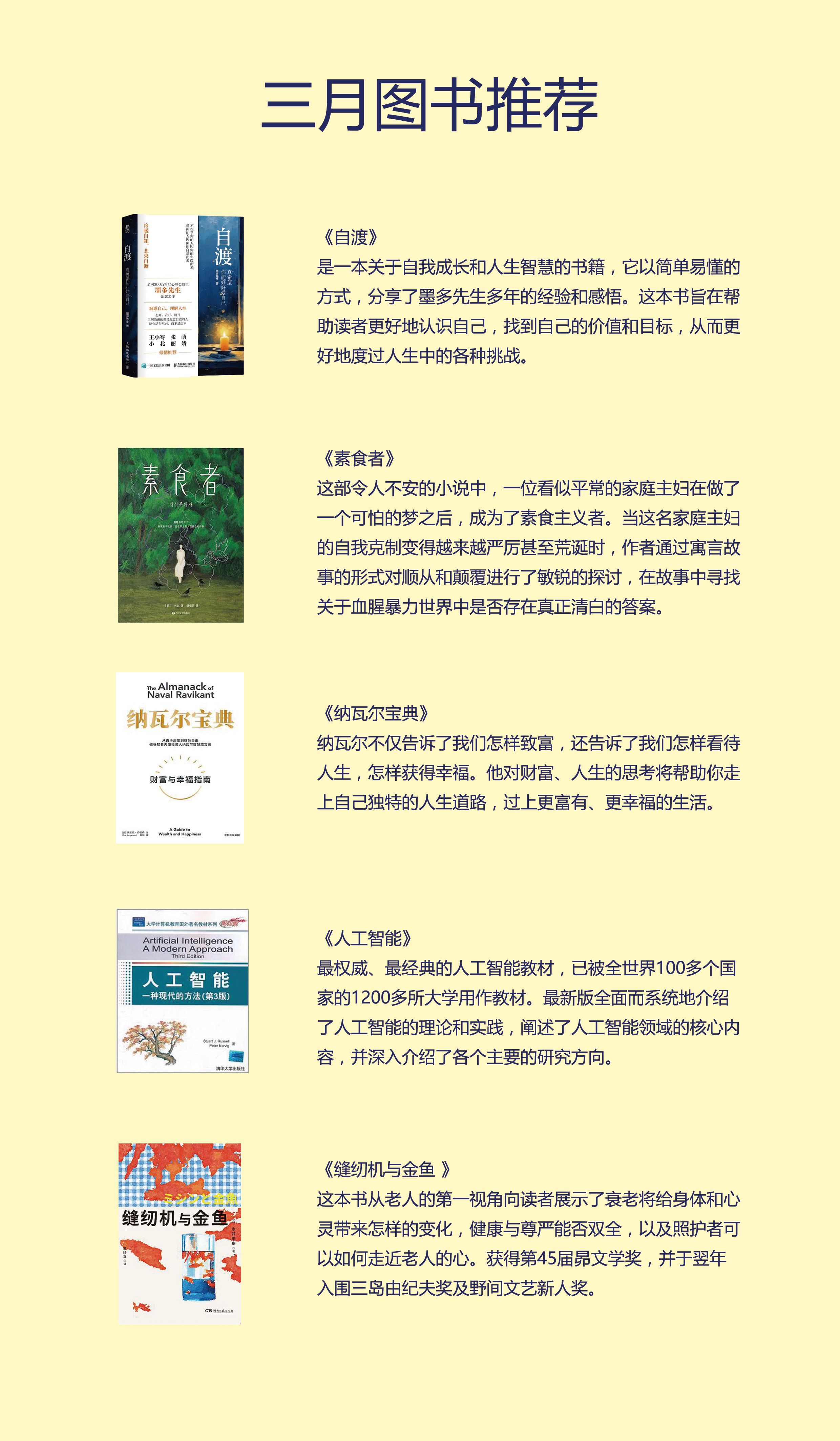 3yue(1)(1)