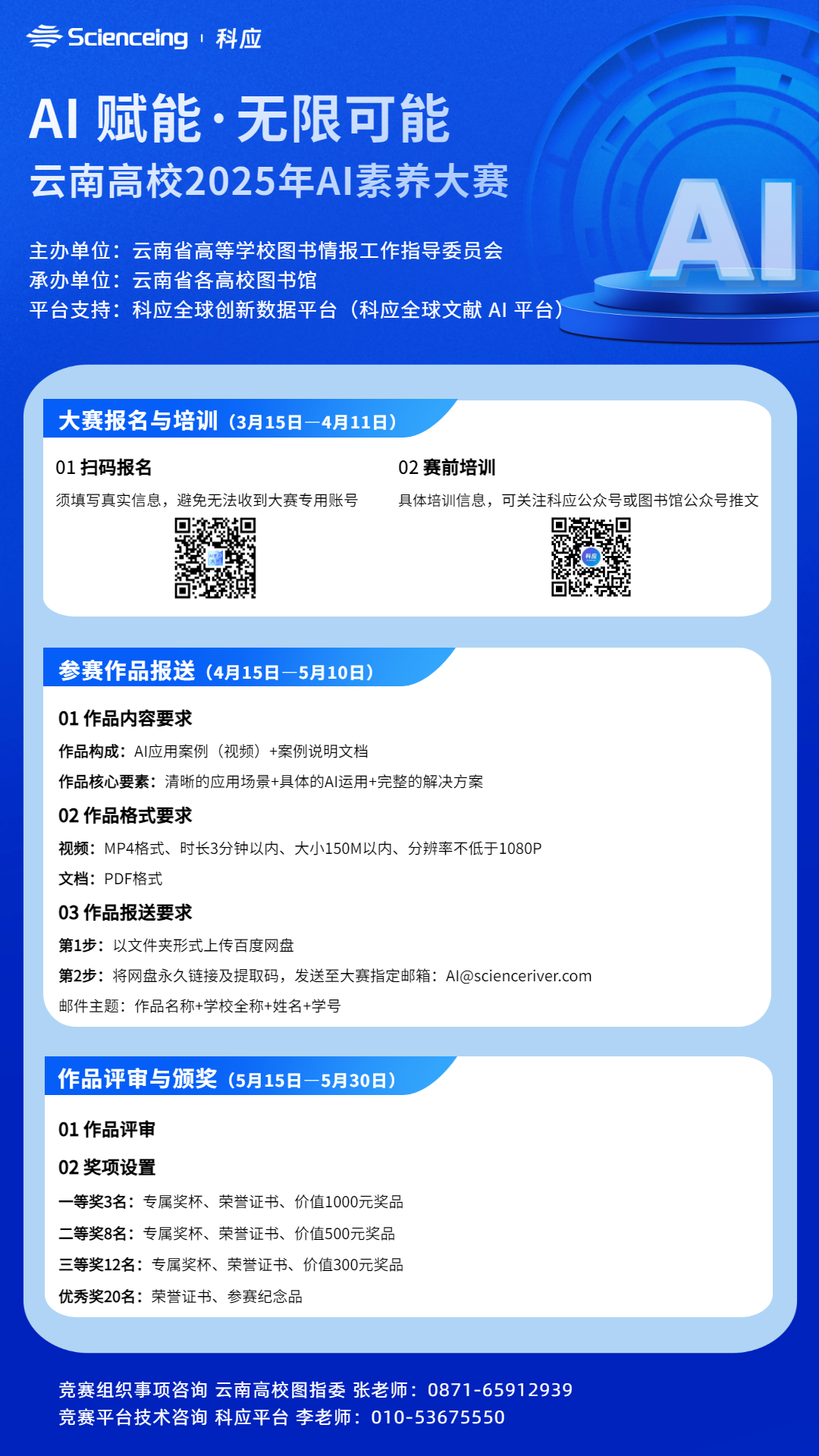 mmexport1742201980619