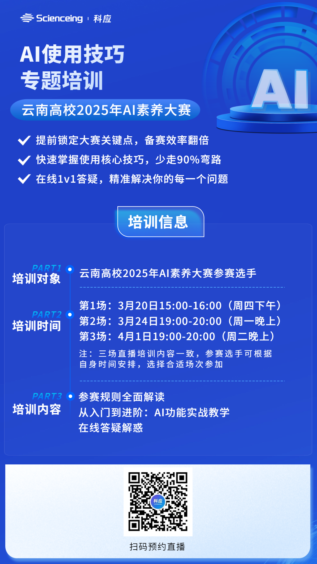 mmexport1742443091331