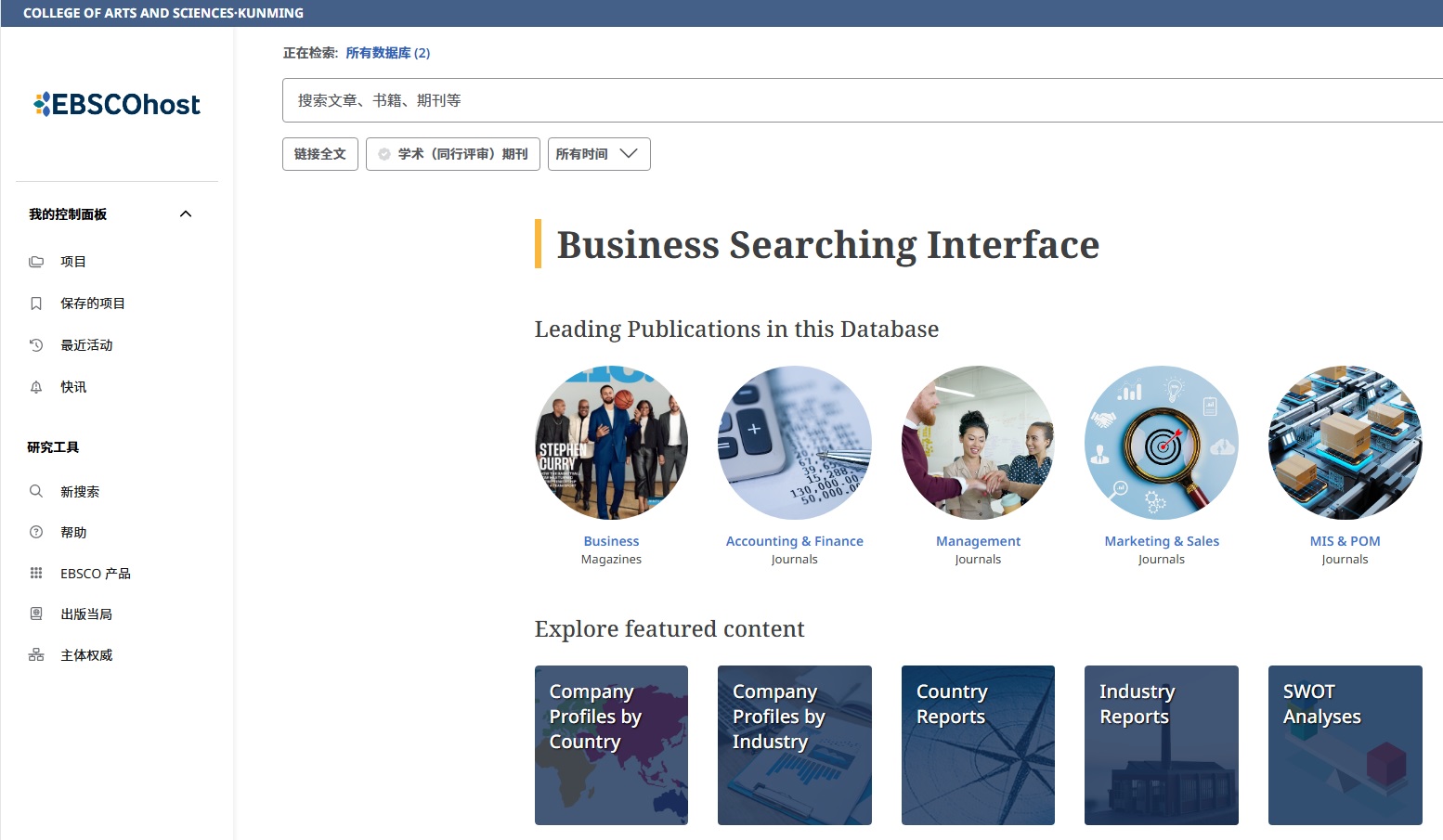 ebsco ebsco