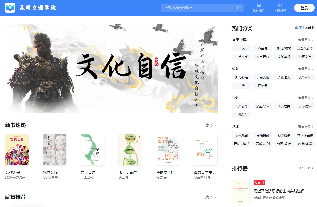 元阅读
