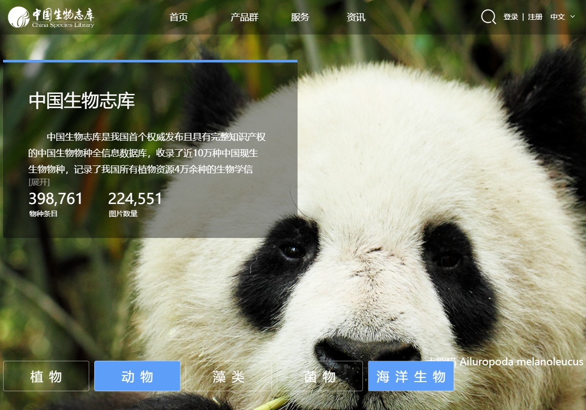 生物库logo 生物库logo