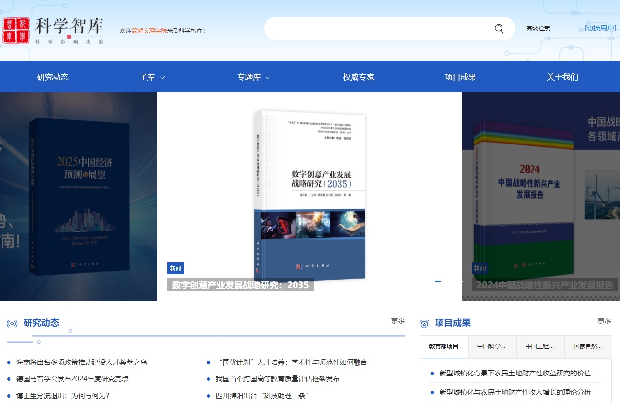科学库logo 科学库logo