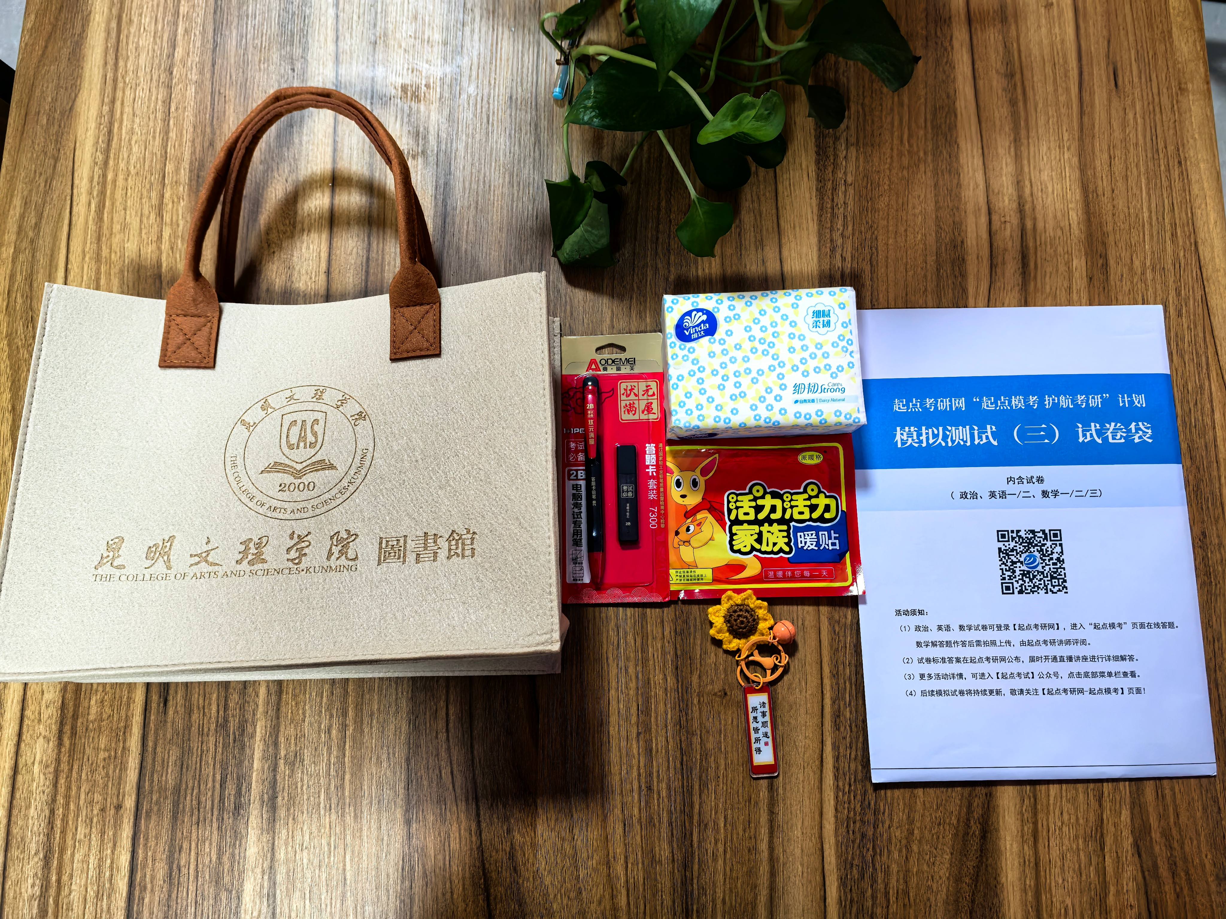 IMG_20251118_100503(1)