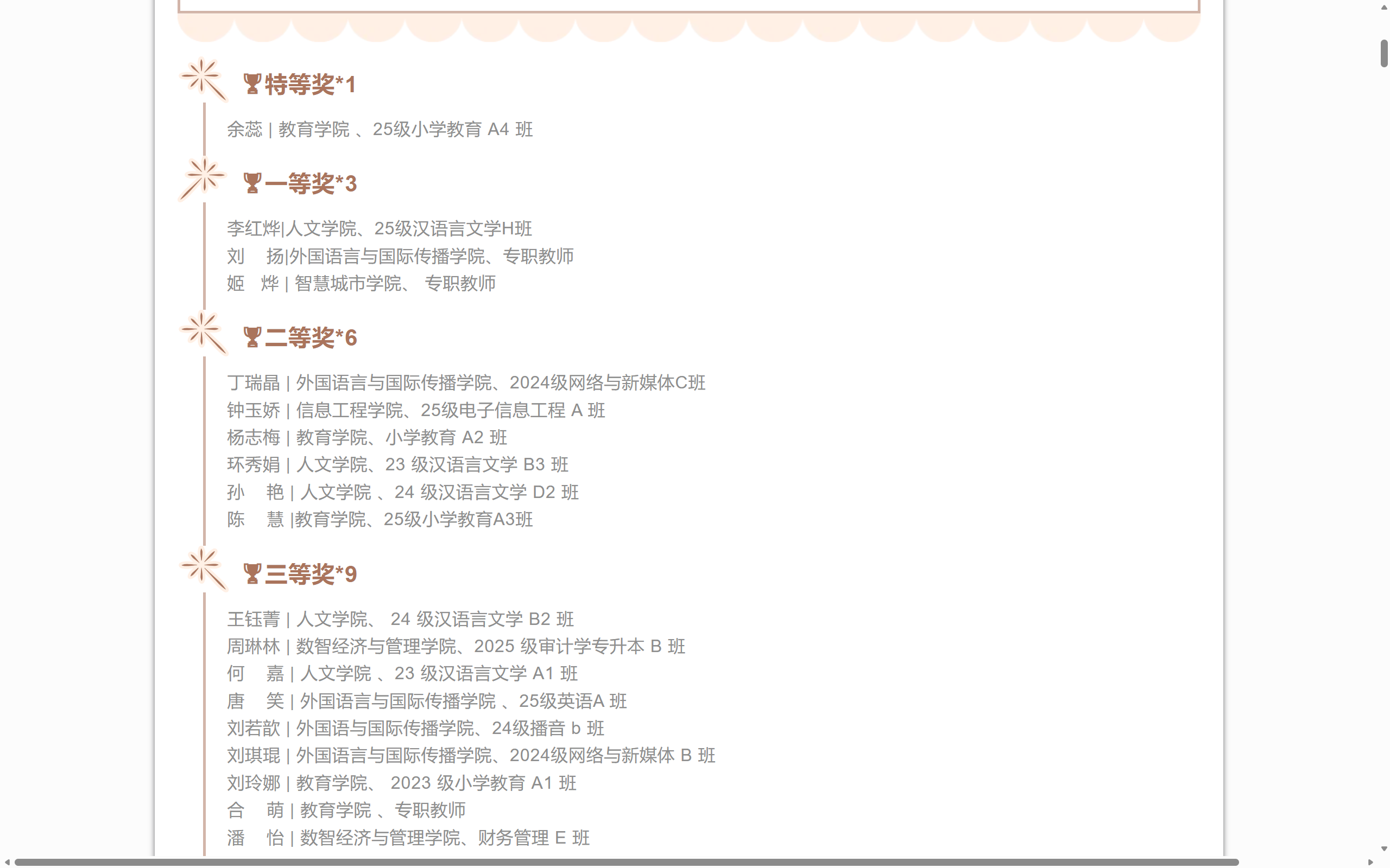 屏幕截图 2026-03-19 041011