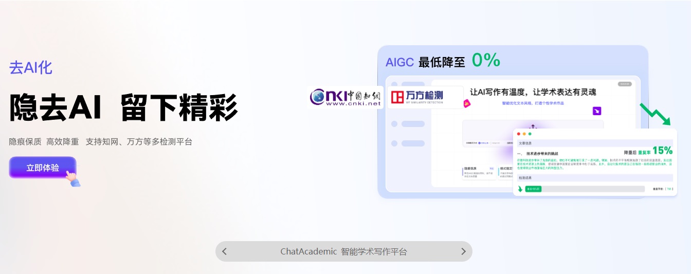 ChatLibrary AI智能服务平台logo ChatLibrary AI智能服务平台logo
