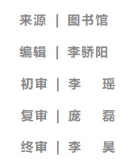 落款 落款
