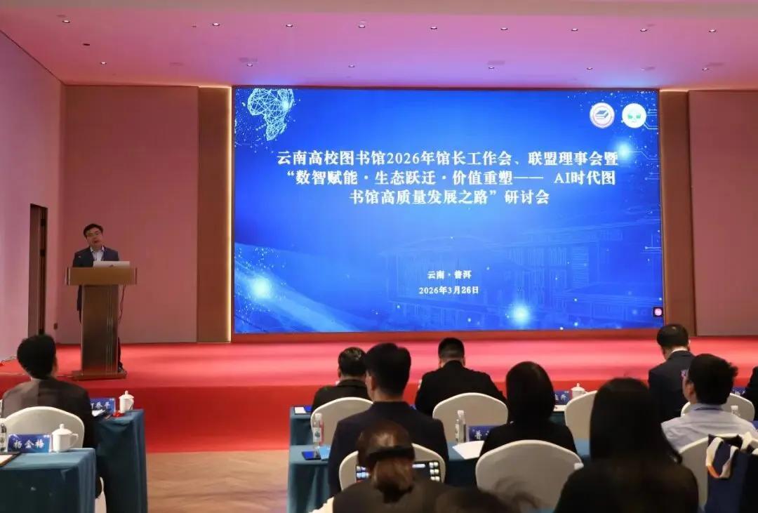 26普洱会1