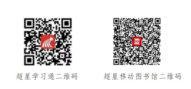 26超星赛
