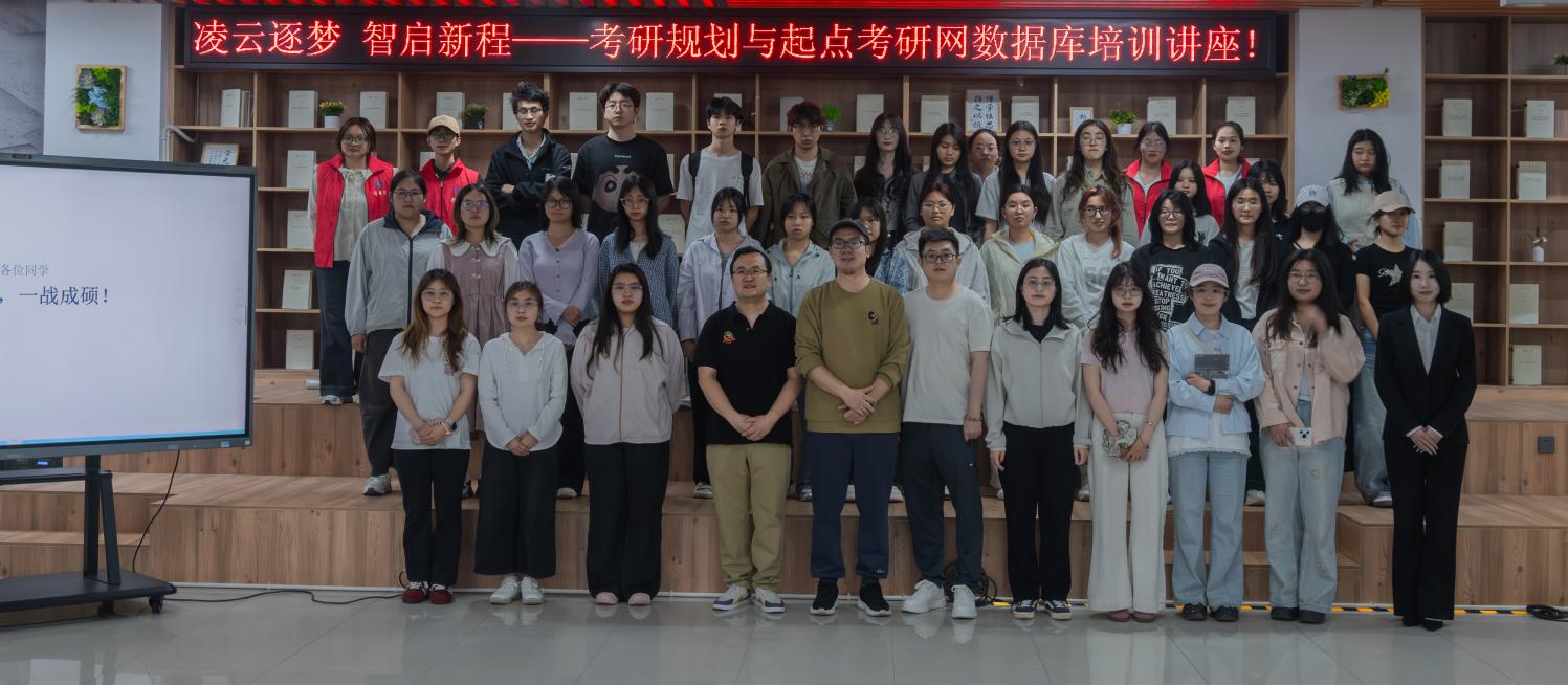 26考研讲座4
