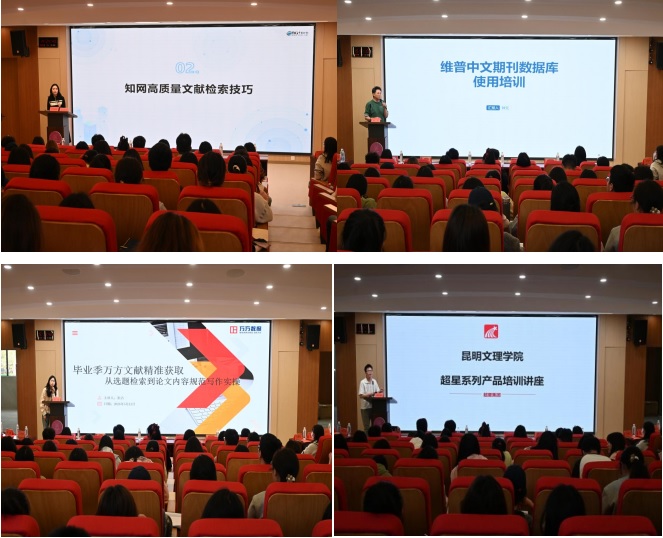 26讲座3