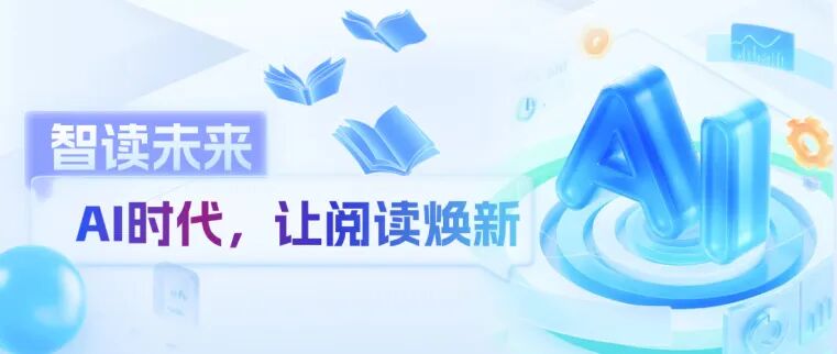 QQ阅读赛2