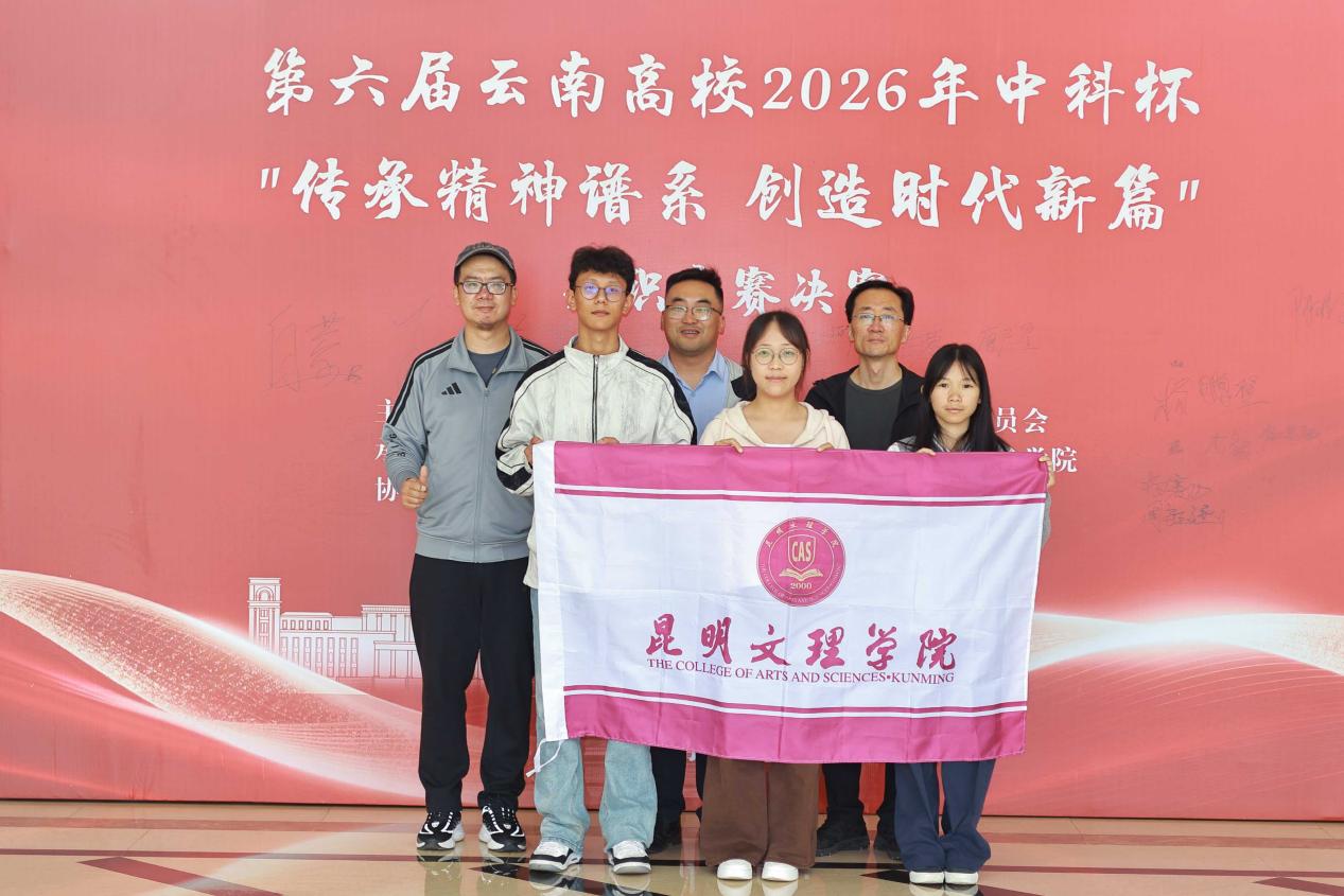 26中科杯决1